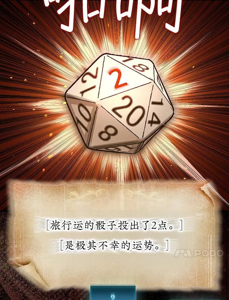 62.转移据点66