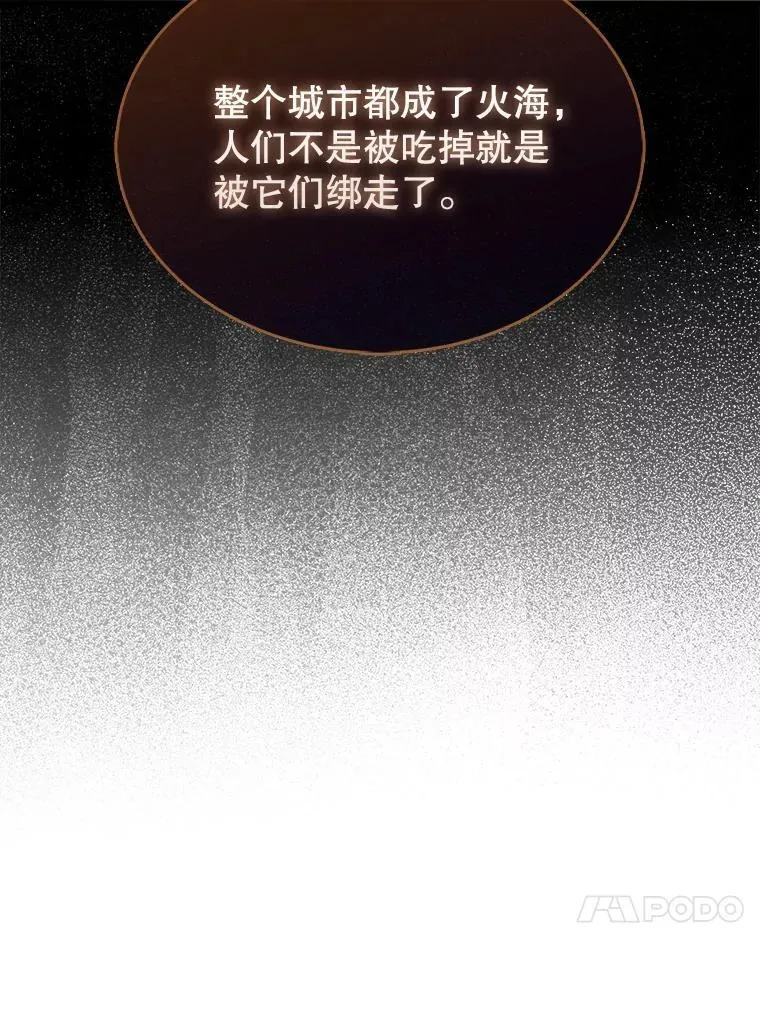 63.陷入恐慌的人们69