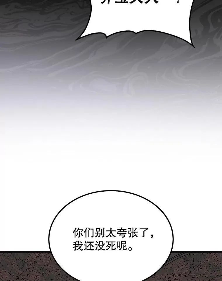 70.举行仪式27
