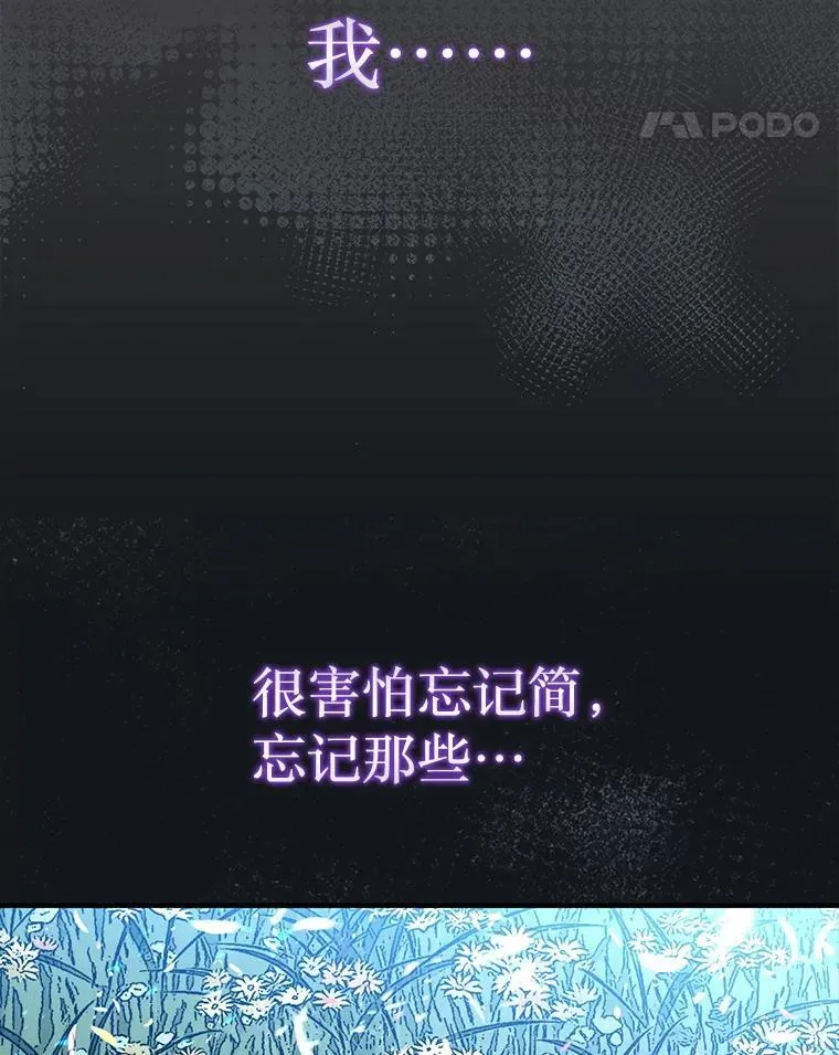 72.告别90