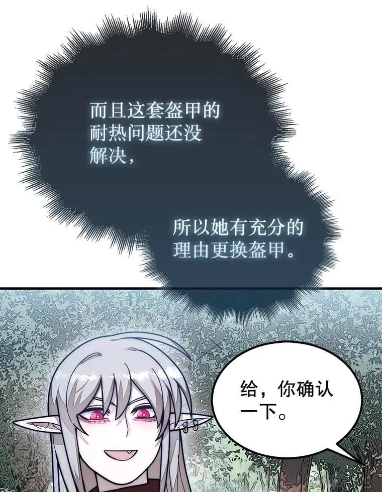 62.转移据点13