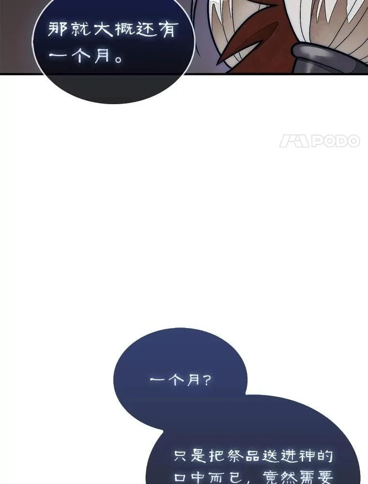 65.后会有期106