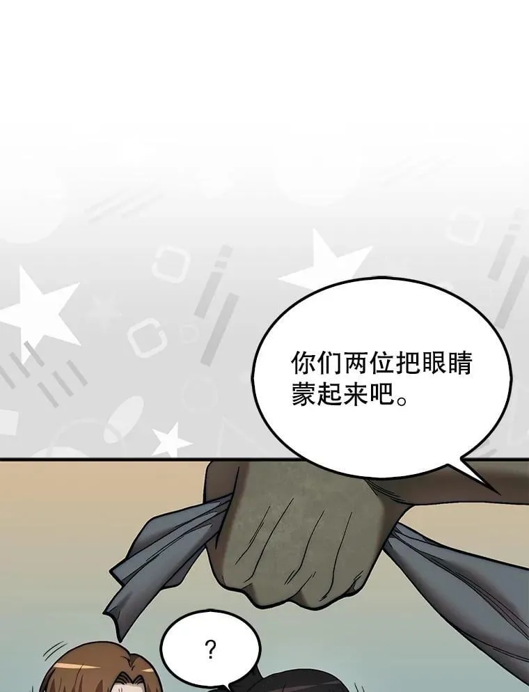 68.进入祭坛58
