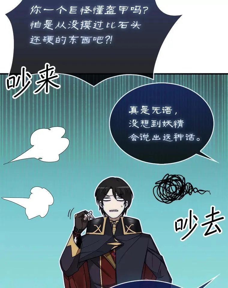 62.转移据点43