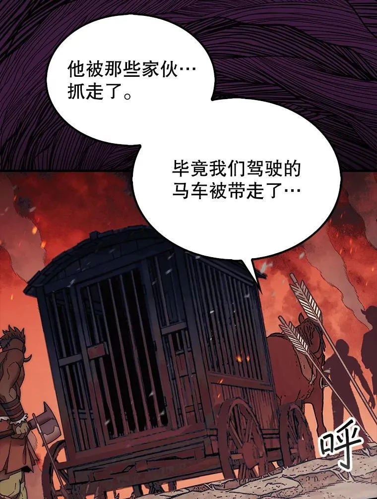 66.出现帮手10