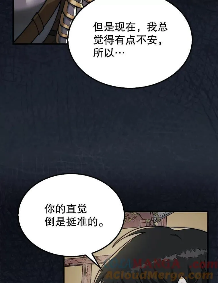 65.后会有期44