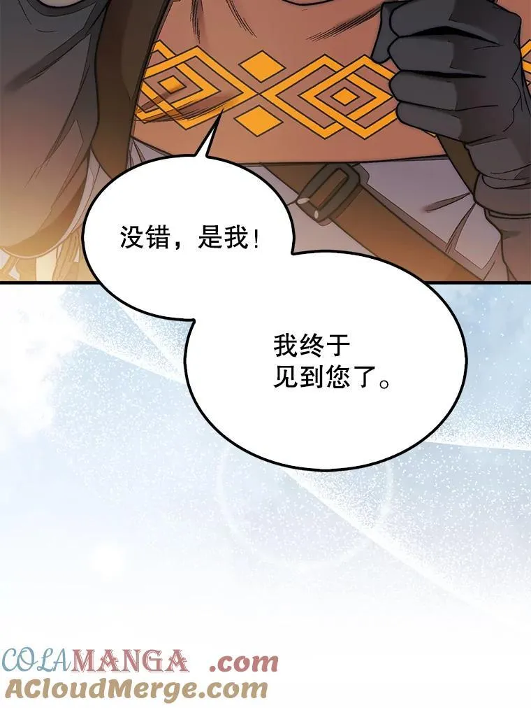 66.出现帮手88