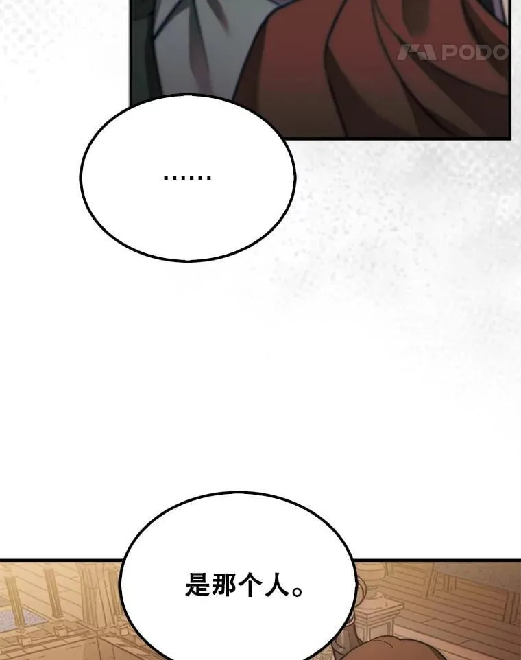 63.陷入恐慌的人们113