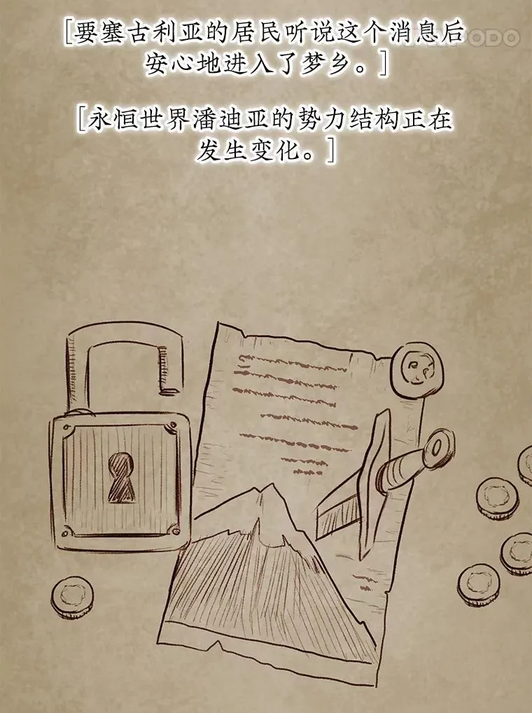 73.奖励99