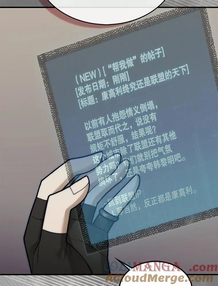 63.陷入恐慌的人们124