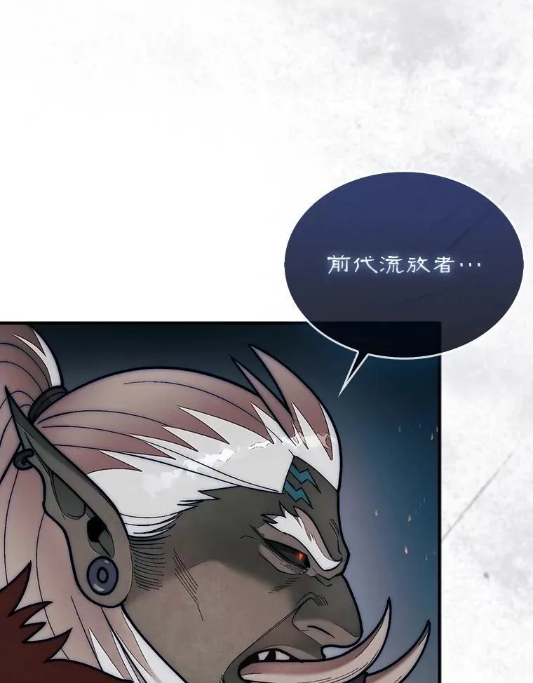 66.出现帮手103