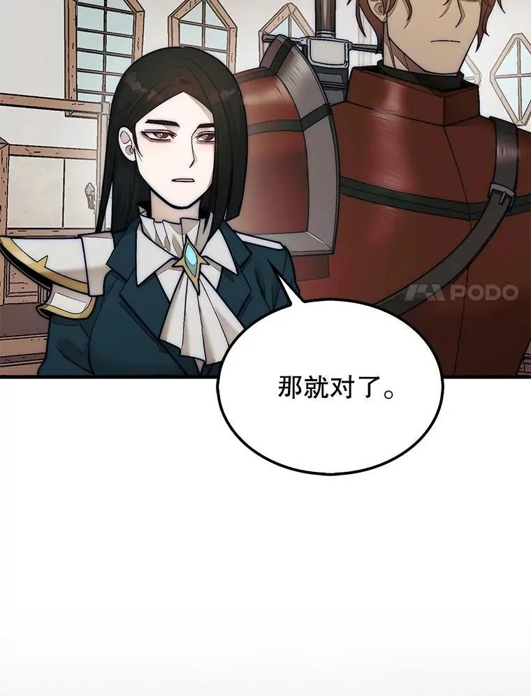 63.陷入恐慌的人们126