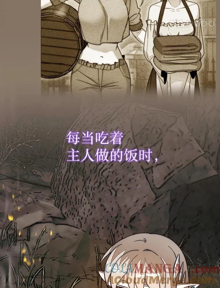 72.告别80