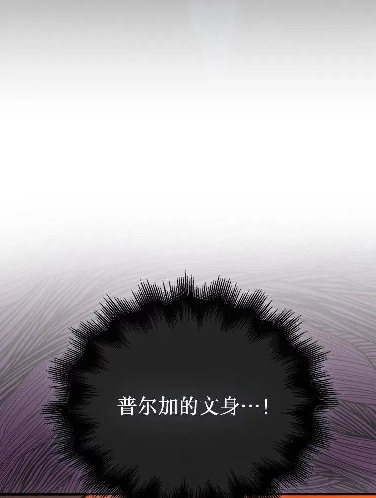 70.举行仪式158