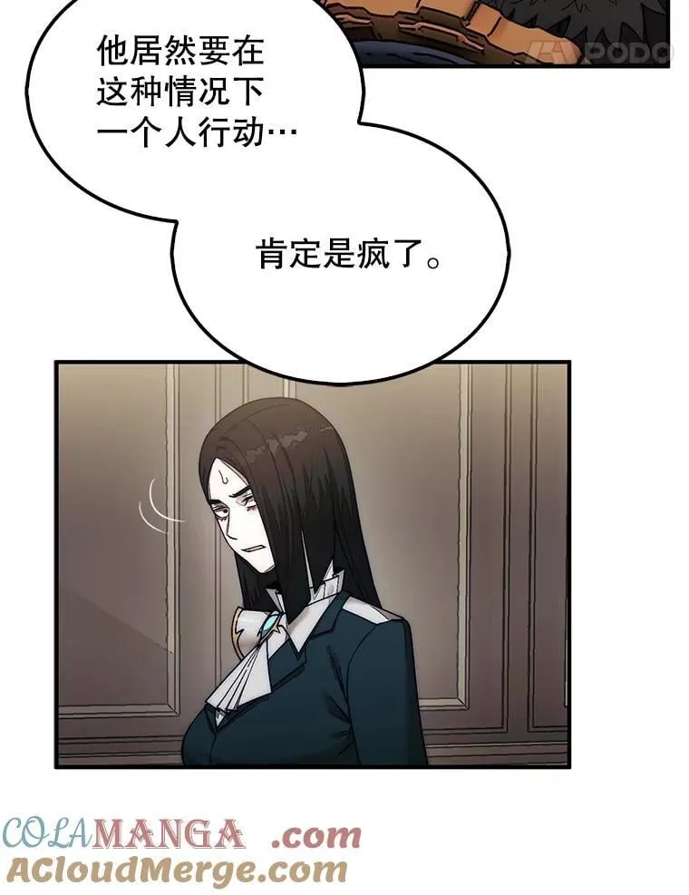 64.请让我帮忙80