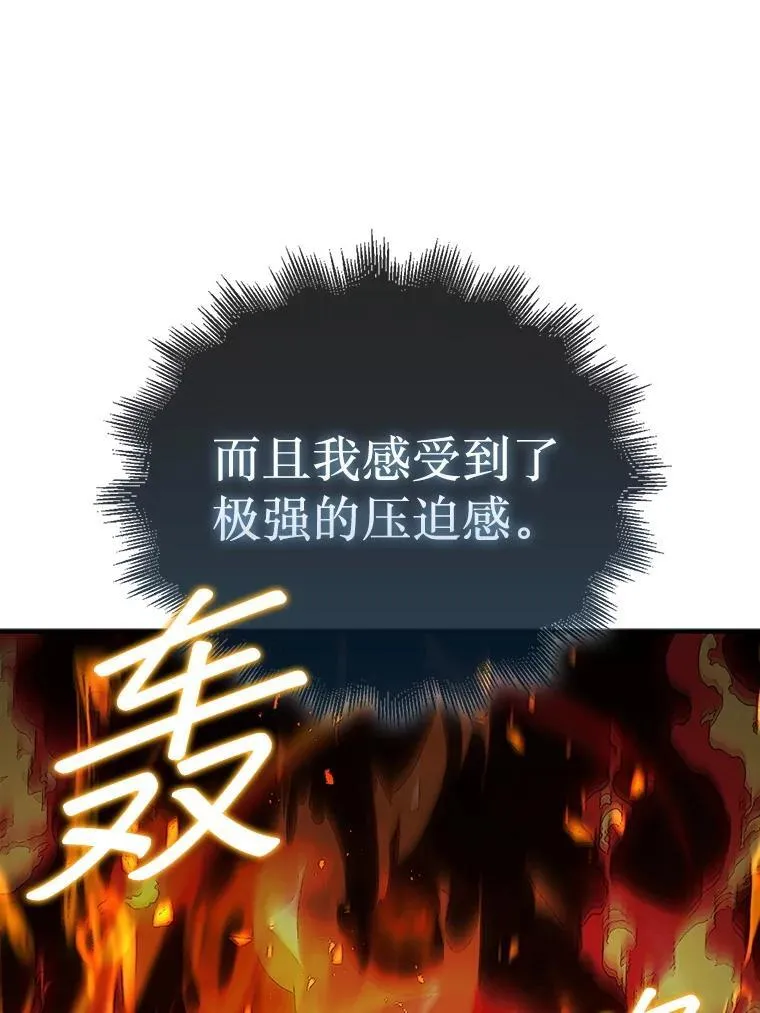 70.举行仪式111