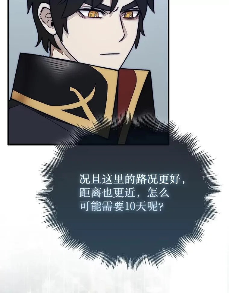 62.转移据点107