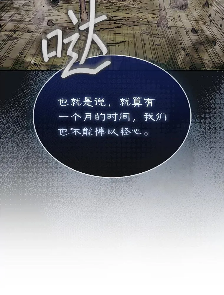 65.后会有期114