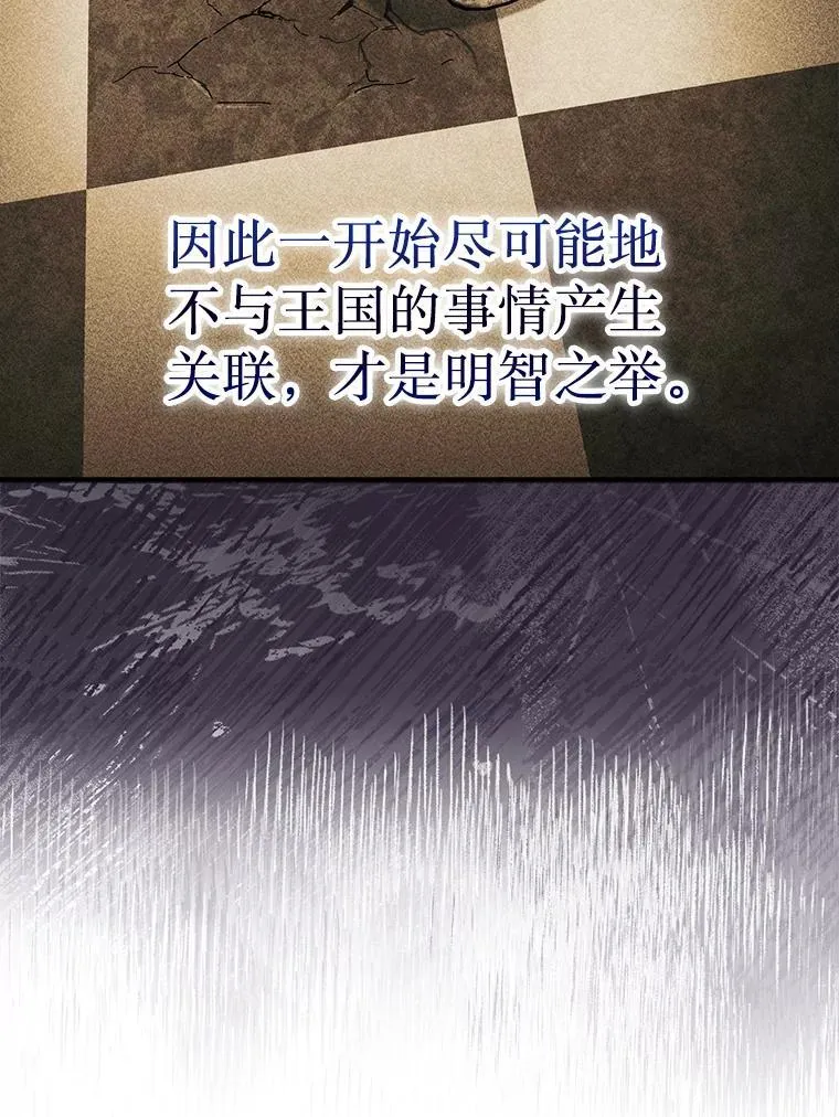 73.奖励77