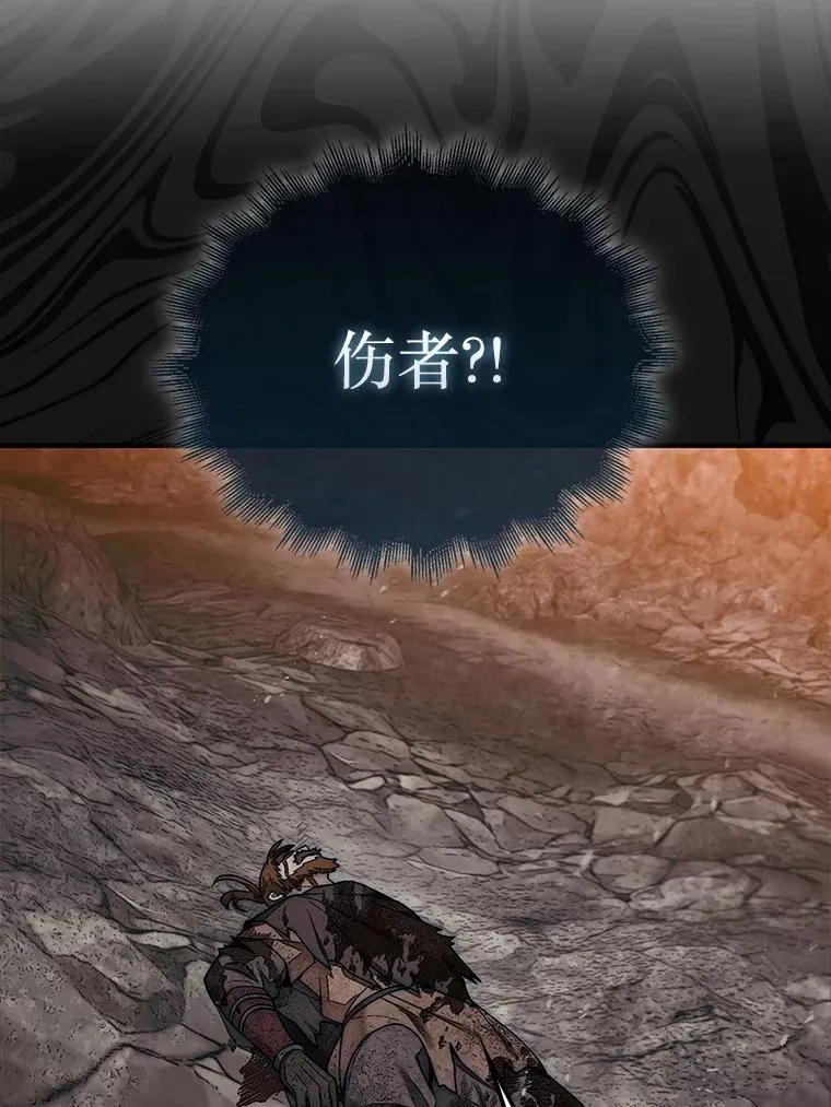 67.抵达火山口49