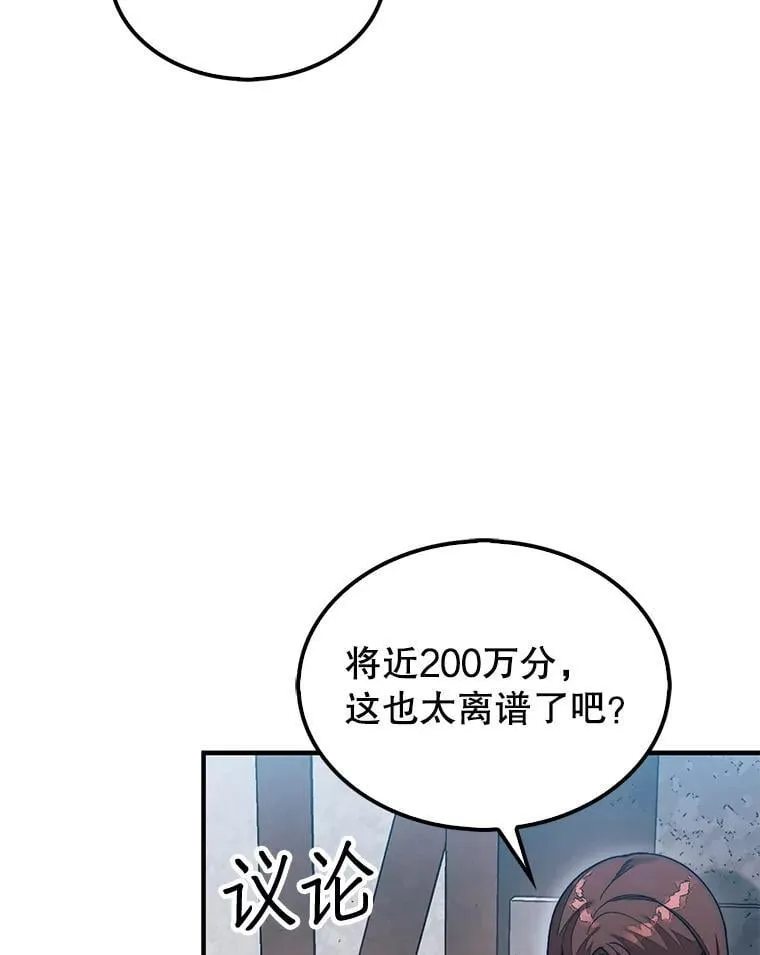 62.转移据点85