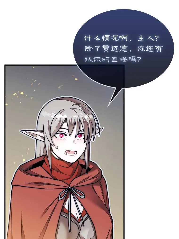 66.出现帮手94