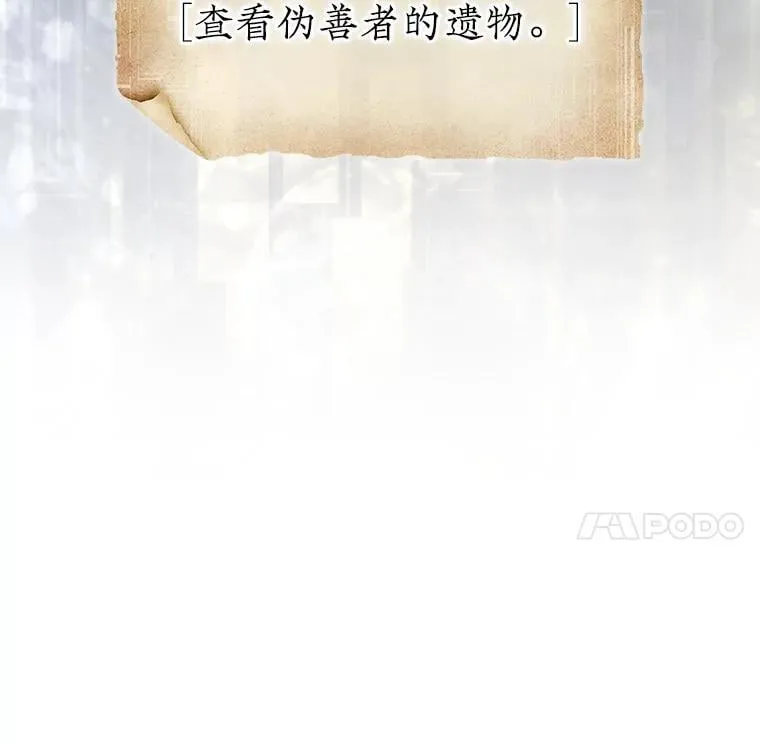 61.塞拉的信146