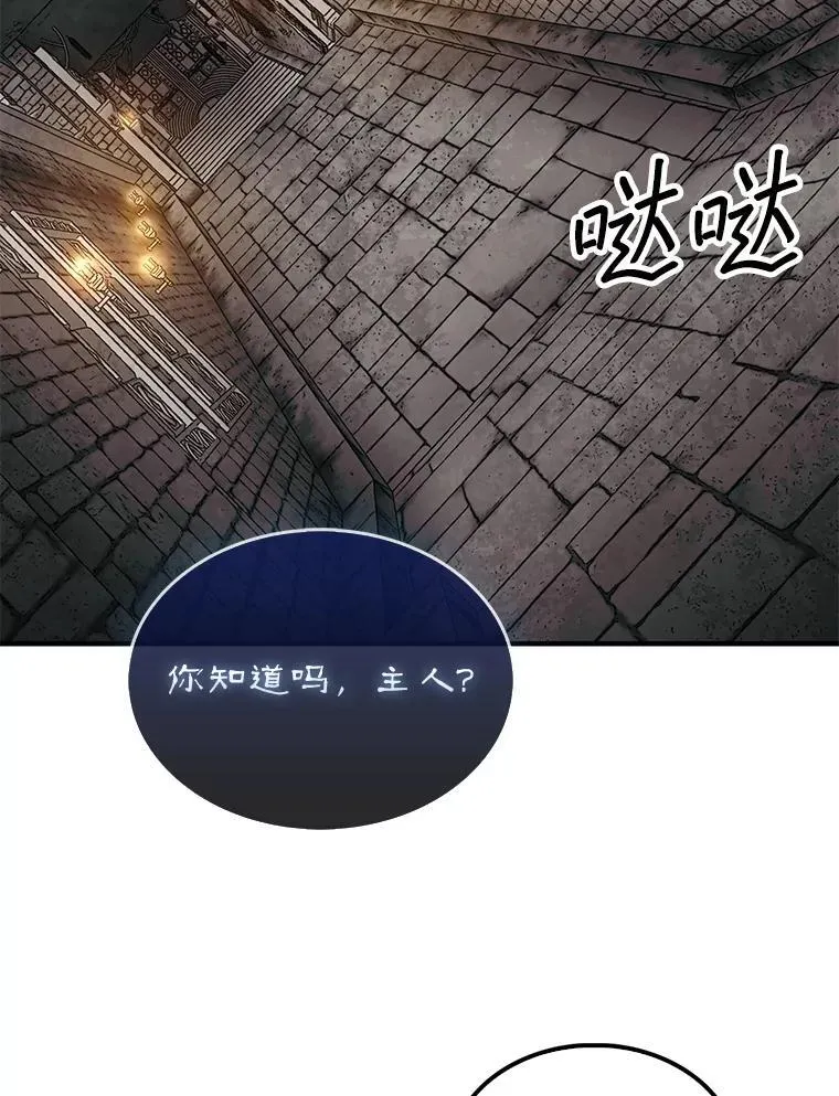 68.进入祭坛108