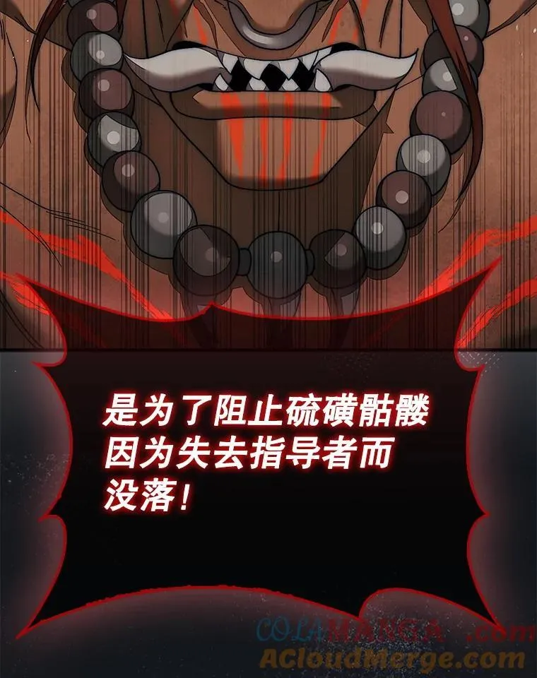 71.禁术144