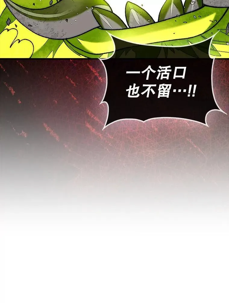 72.告别14
