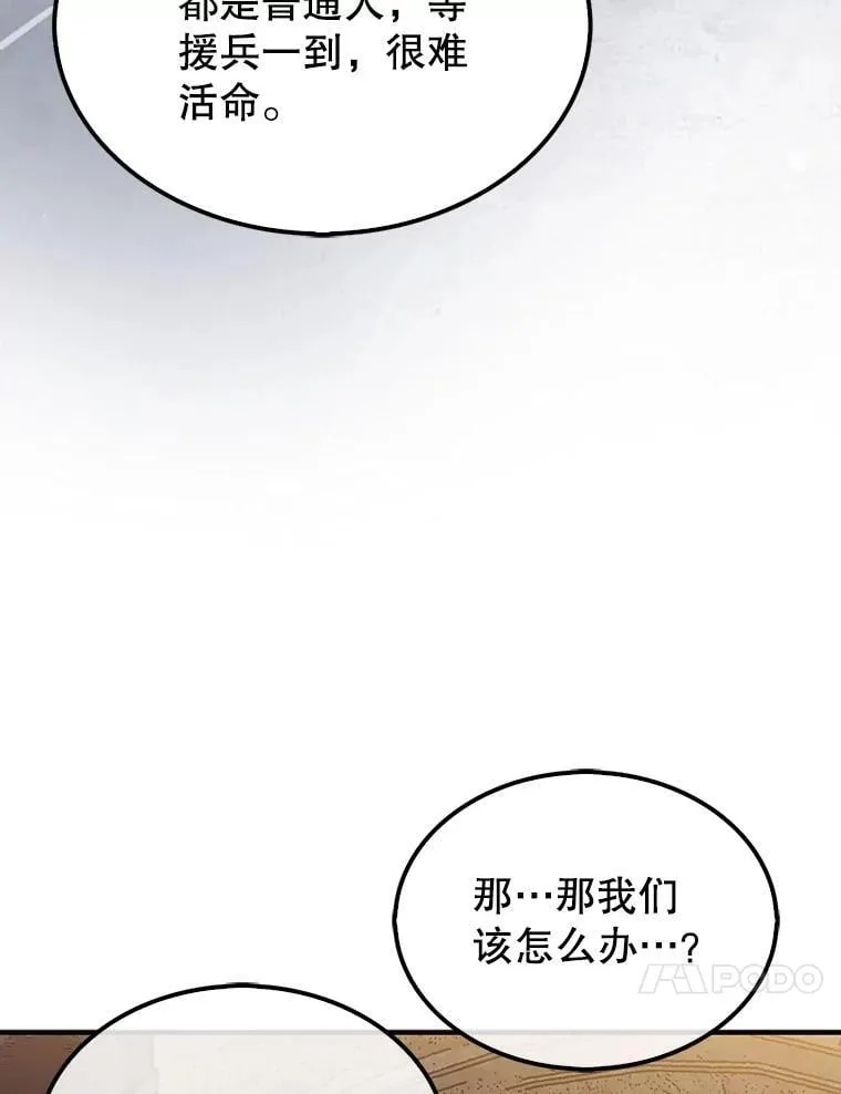 70.举行仪式36