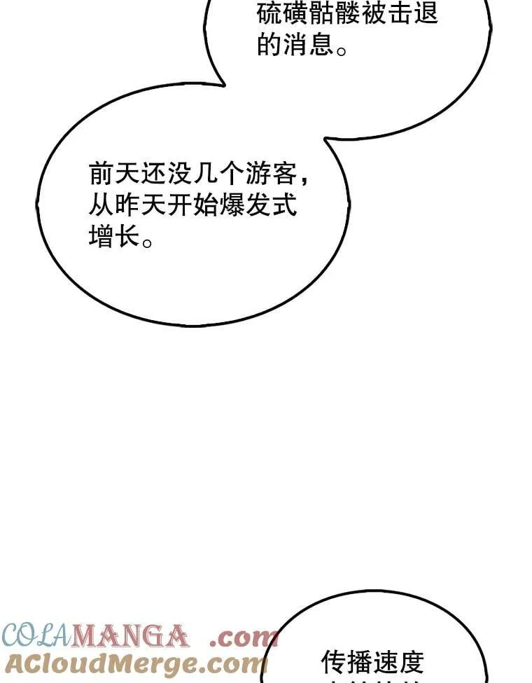 73.奖励124