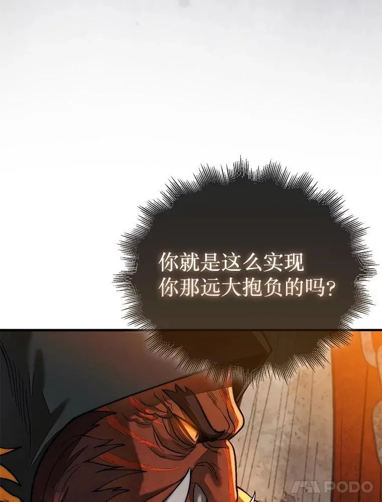 69.解救人质49