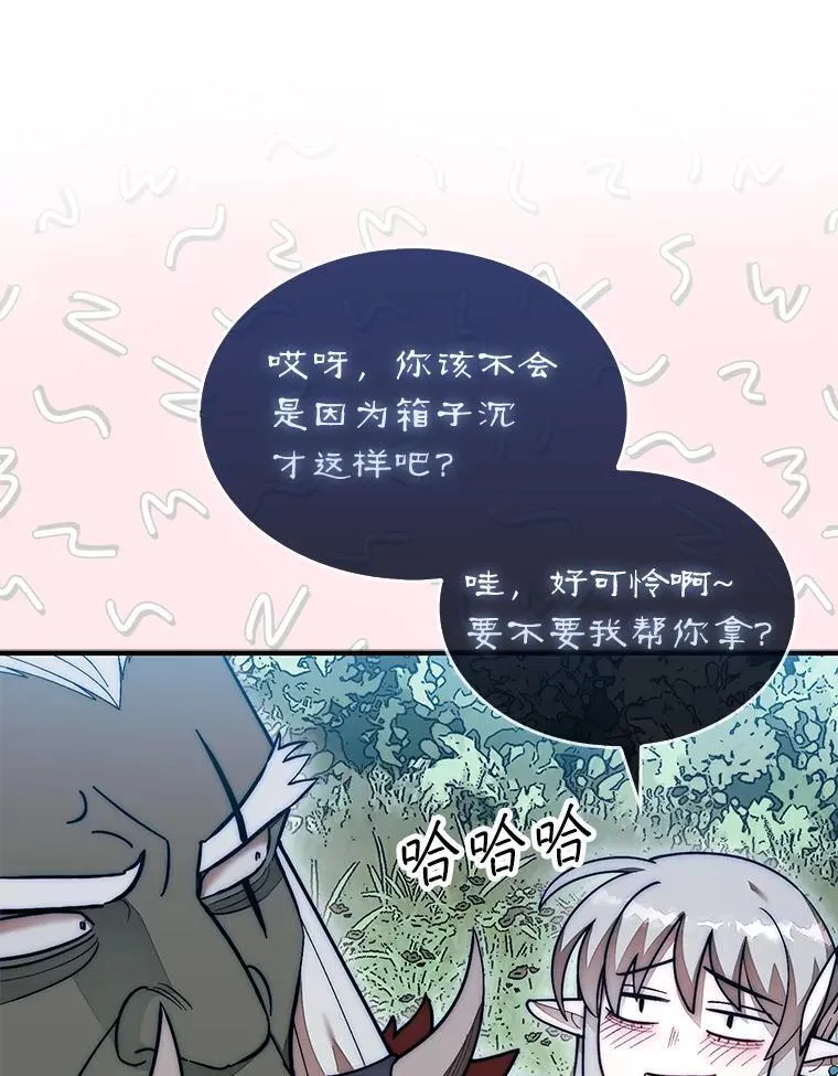 61.塞拉的信105