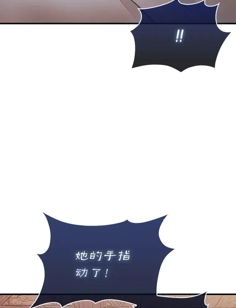 61.塞拉的信62