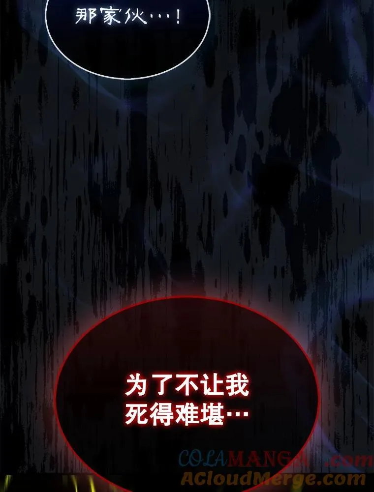 71.禁术156