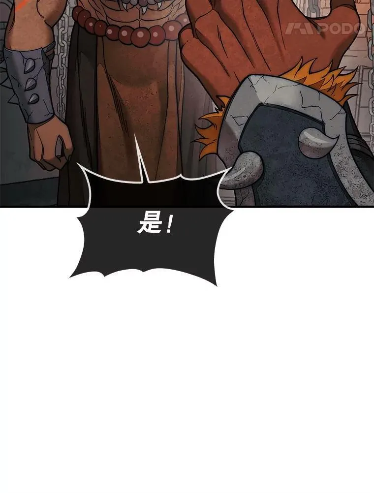 69.解救人质29