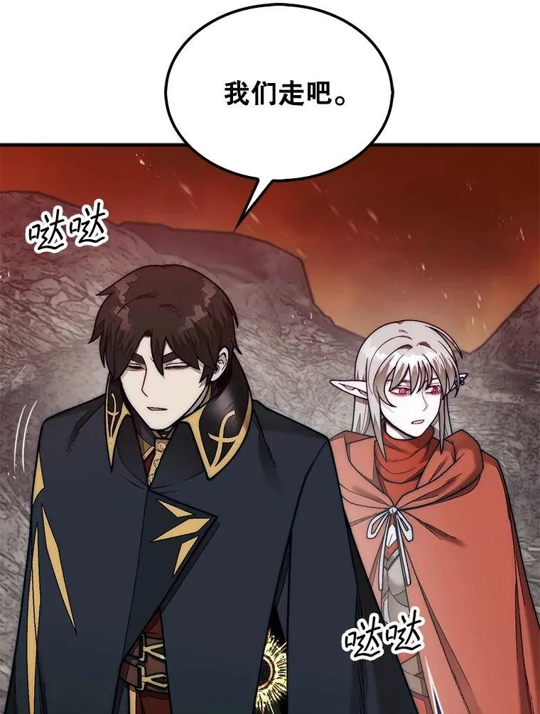 67.抵达火山口70