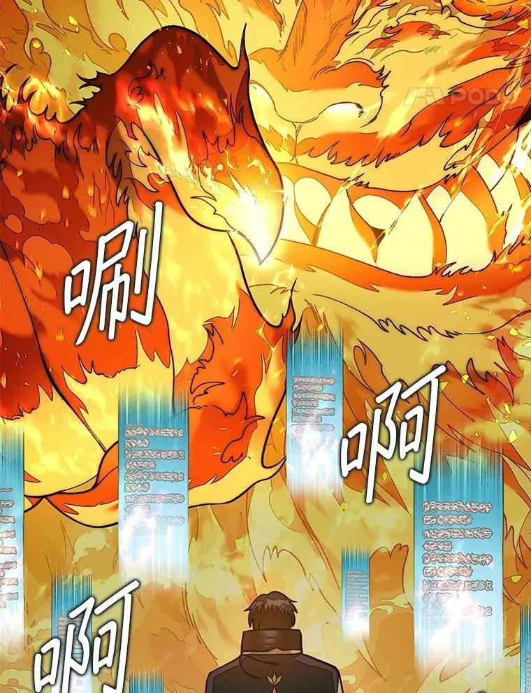 70.举行仪式130