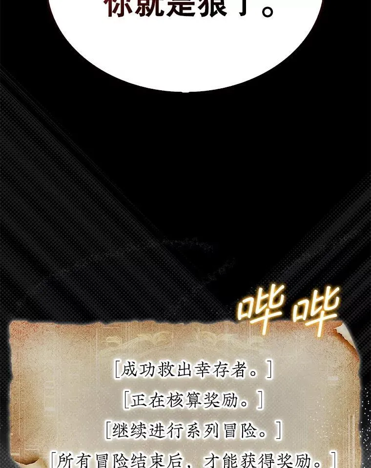70.举行仪式21