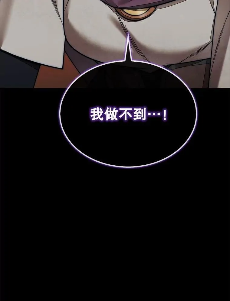 66.出现帮手15