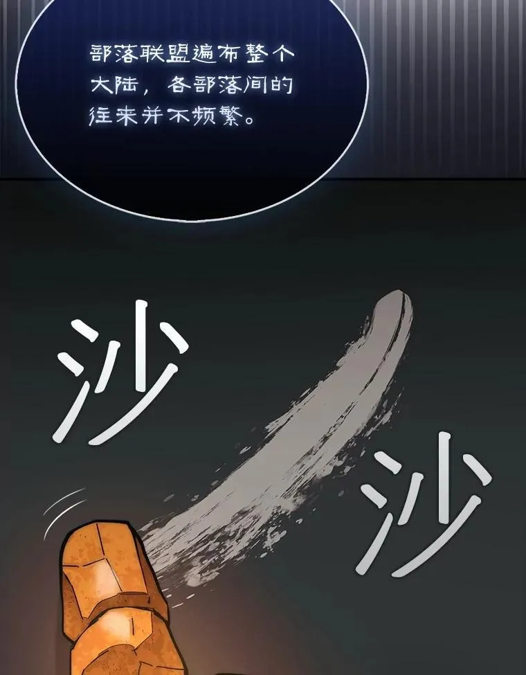 65.后会有期78