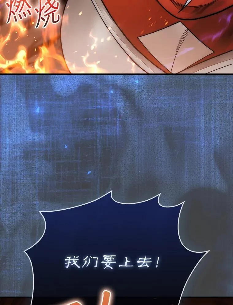 68.进入祭坛139