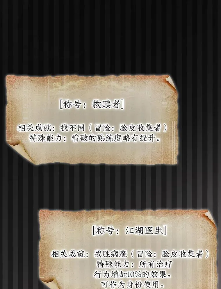 62.转移据点37