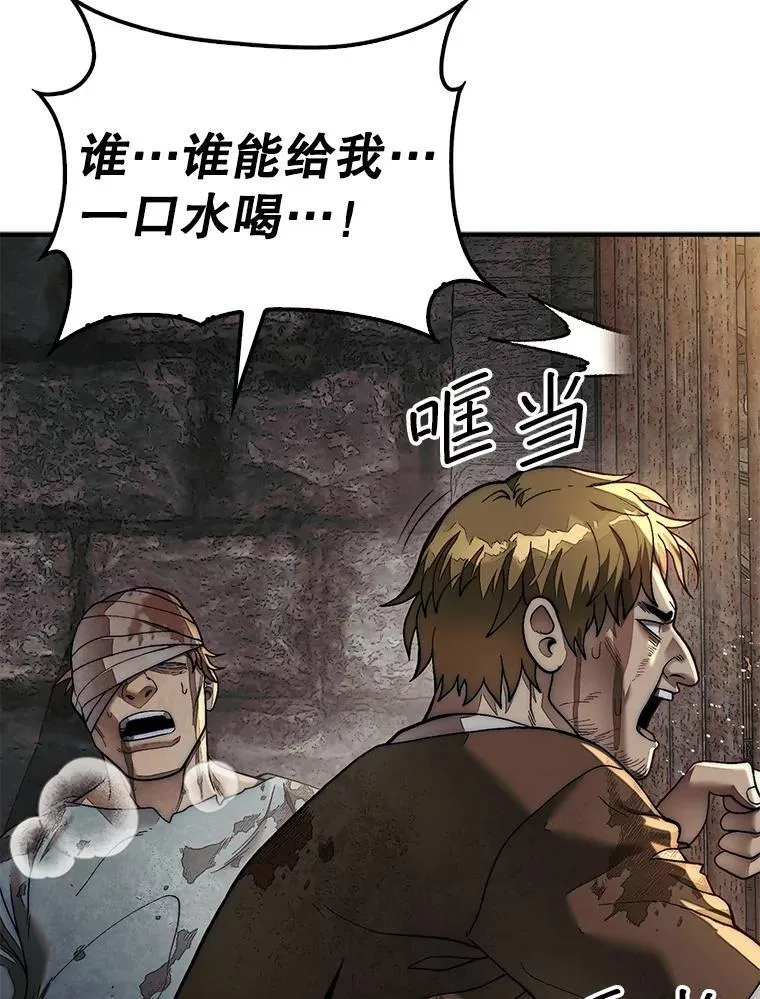 69.解救人质54