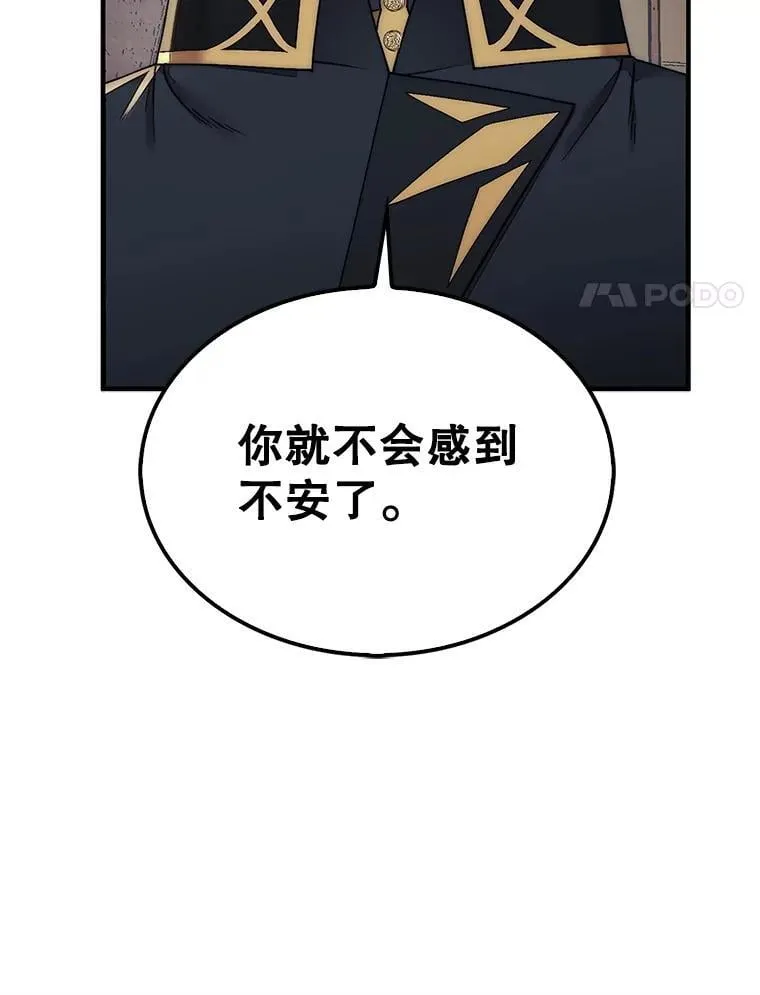 65.后会有期49