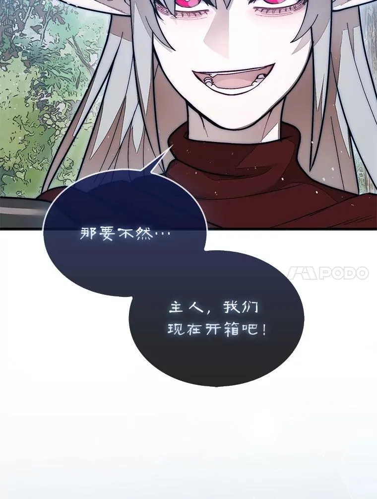 61.塞拉的信139
