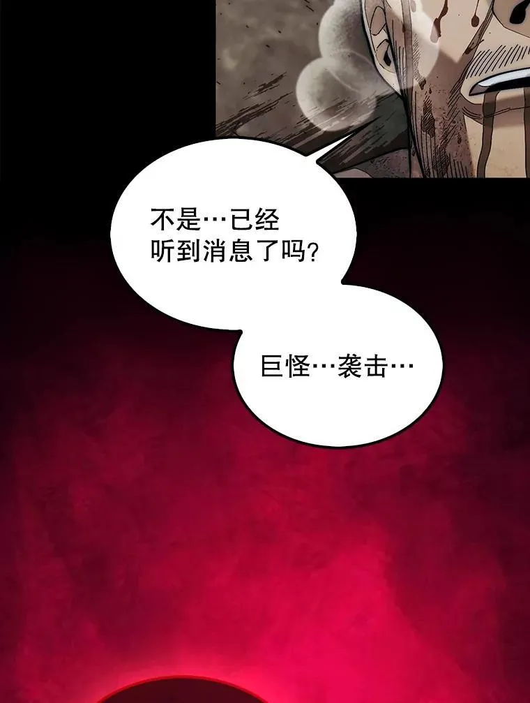 66.出现帮手5