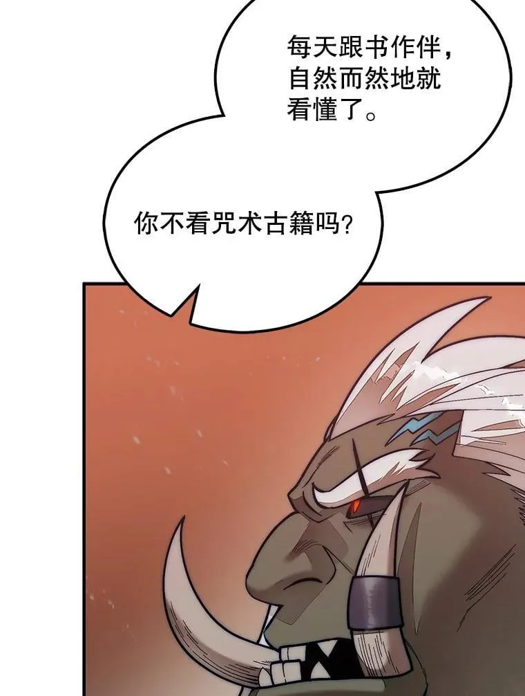 67.抵达火山口78