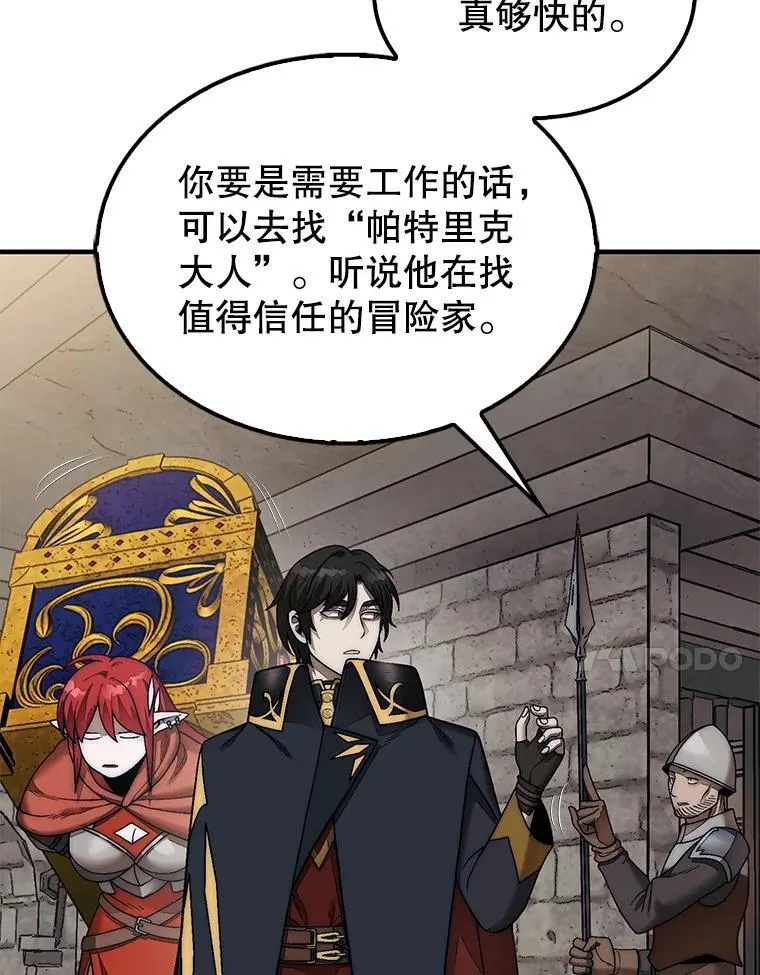73.奖励125